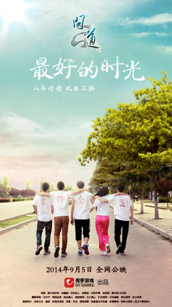 学位证能造假吗